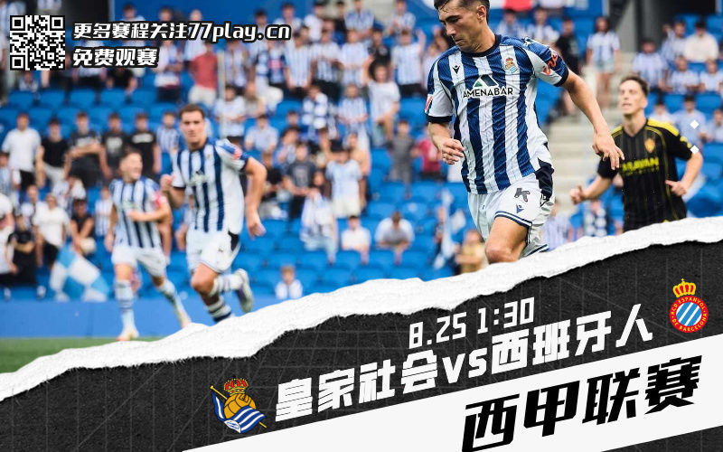 西班牙人官宣：卢卡·科莱奥肖回归球队