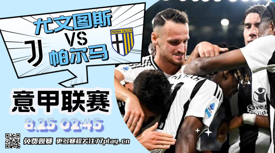 奎斯塔：“我们渴望保持竞争力”